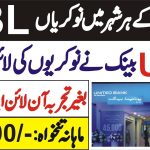 UBL BANK JOBS