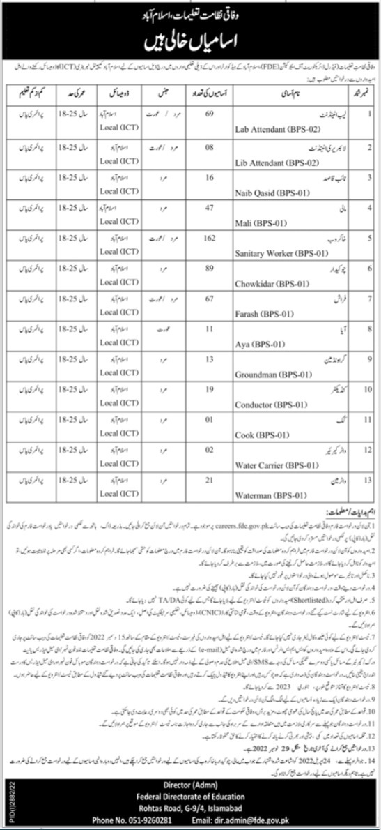 Federal Directorate of Education FDE Jobs 2022 