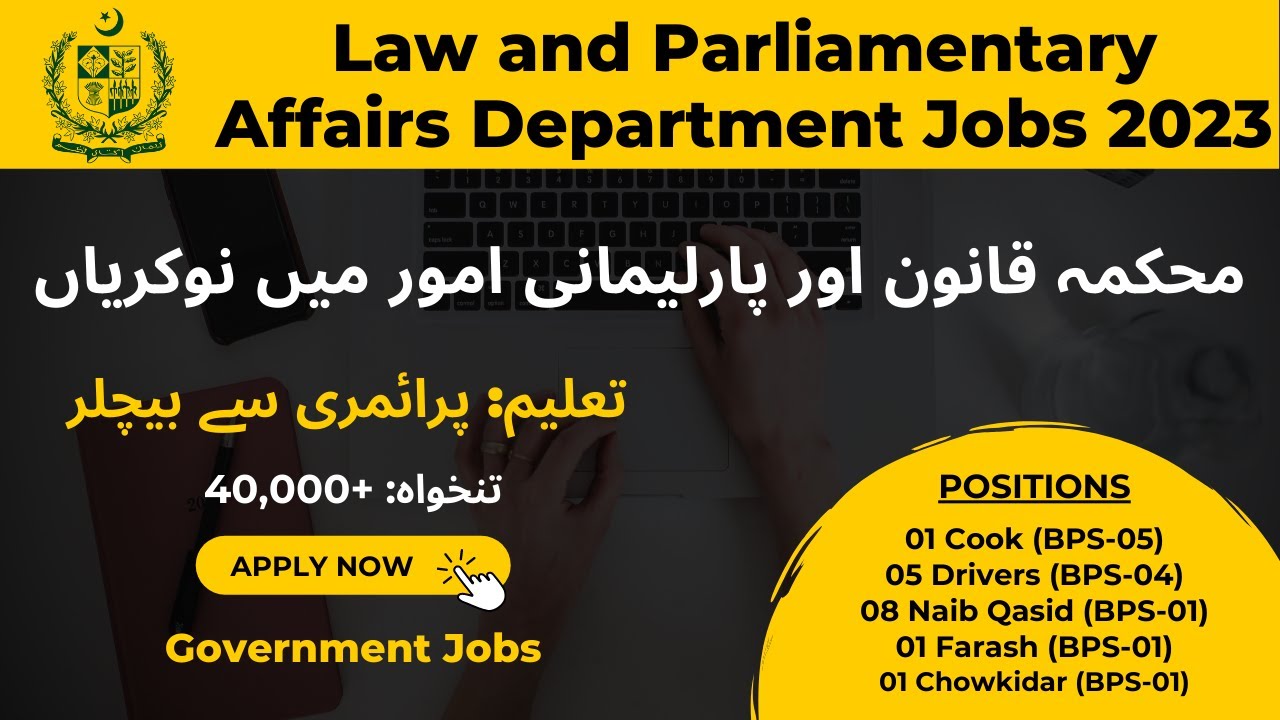 Law & Parliamentary Affairs Department Jobs