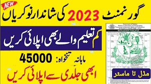 Jobs at the Human Resources Development Center 2023
