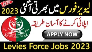 Levies Force Jobs 2023 in Pakistan