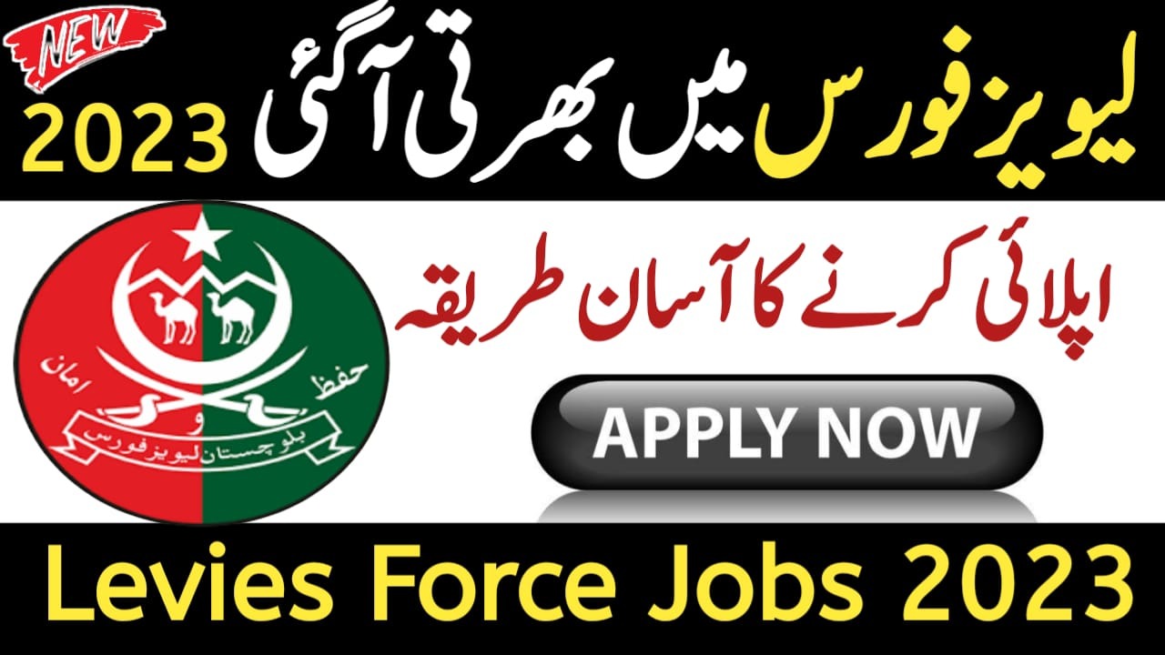 Levies Force Jobs 2023 in Pakistan