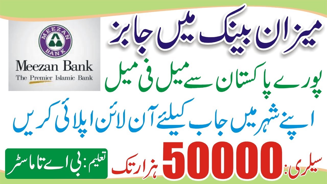 Meezan Bank Jobs 2023 Online Applications