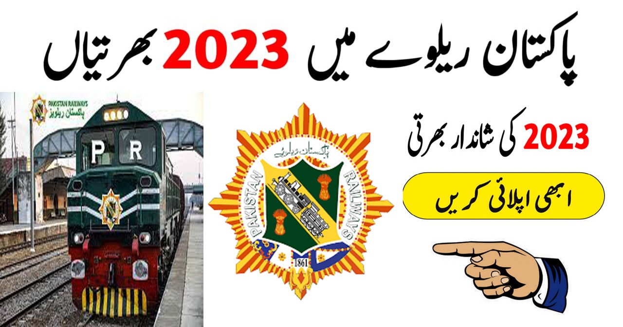 Ministry of Railways Jobs 2023