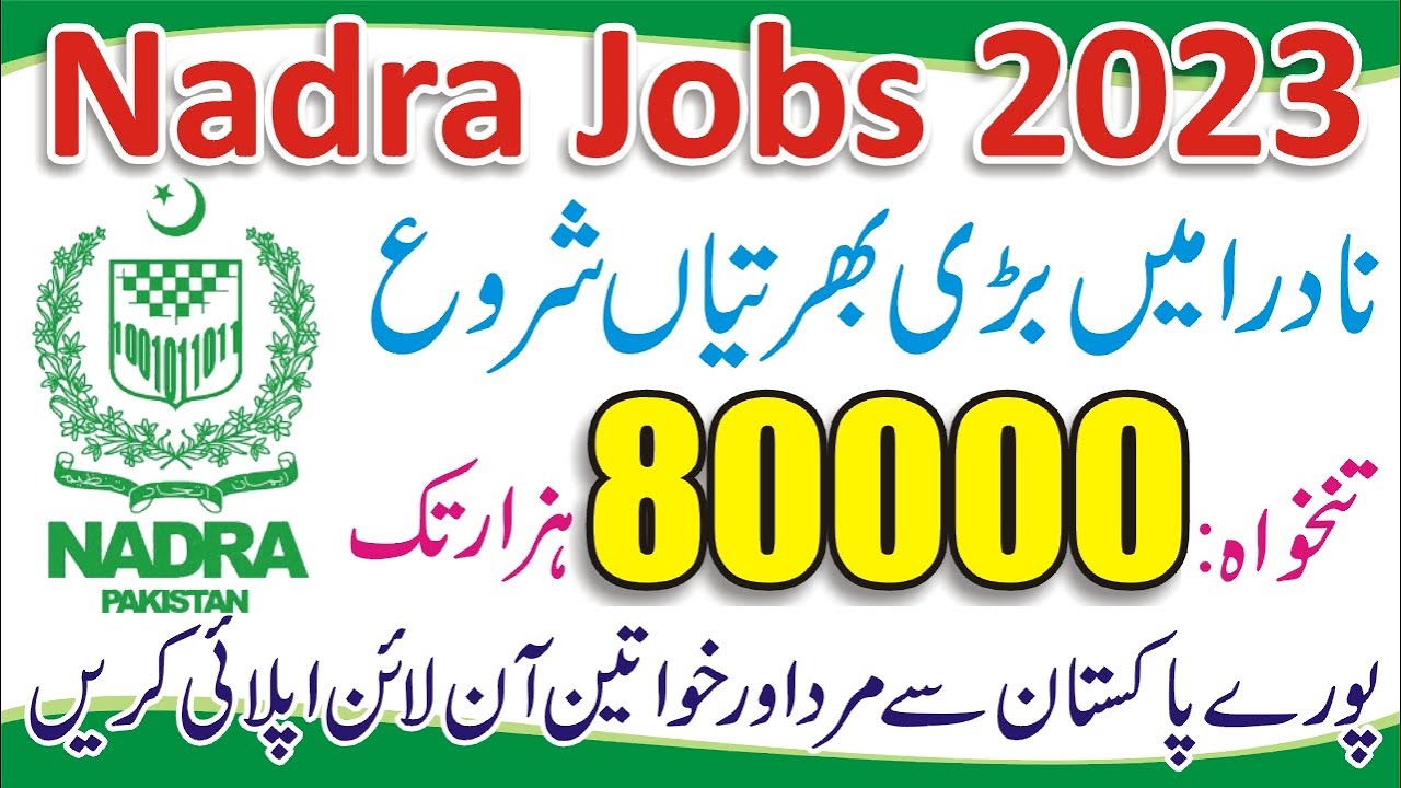 National Database Registration Authority NADRA Jobs 2023