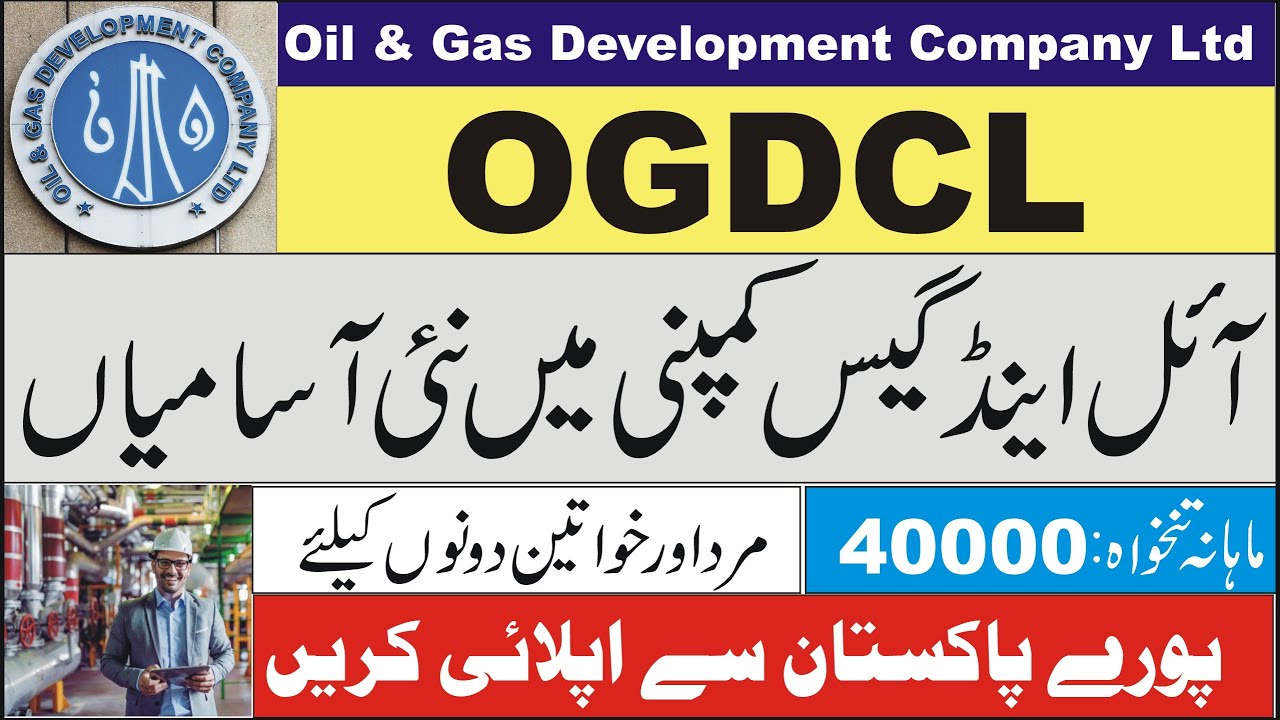 Oil Gas Development Company Limited OGDCL Jobs 2023