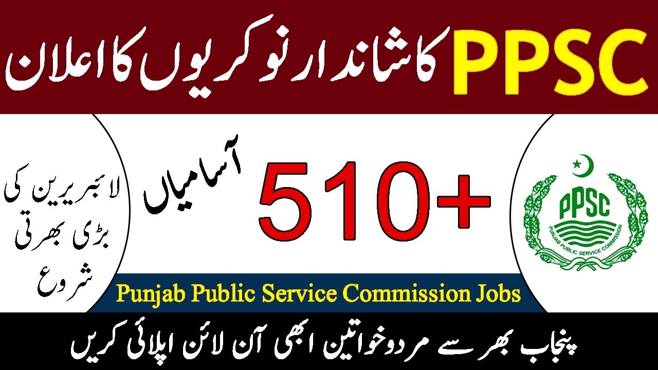 Pakistan PCSIR Jobs 2023