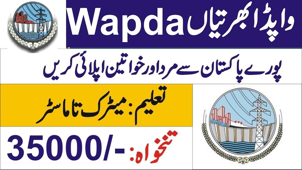 Water And Power Development Authority WAPDA Jobs 2023