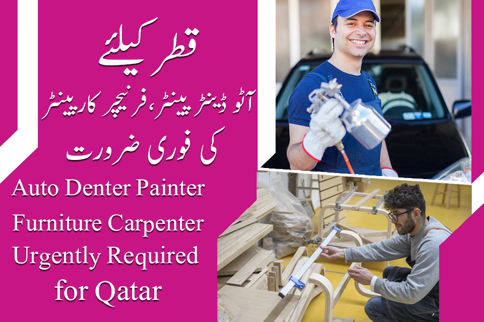 Qatar Auto Denter Painter Furniture Carpenter Jobs