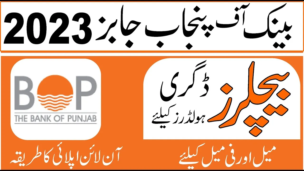 Bank of Punjab (BOP) Jobs 2023