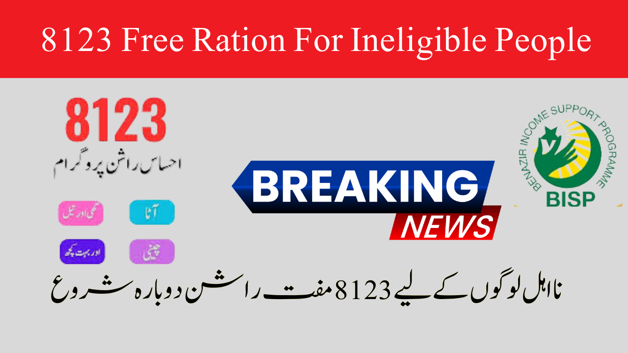 Good News 8123 Free Ration For Ineligible People Start Again